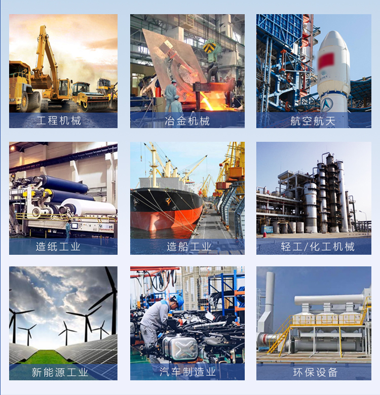 1716954905934064.png 應(yīng)用案例.png