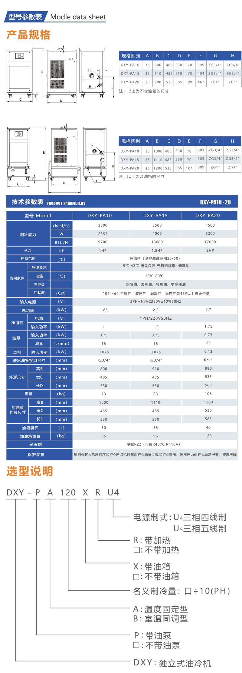 1717140985225944.jpg 詳情_07.jpg