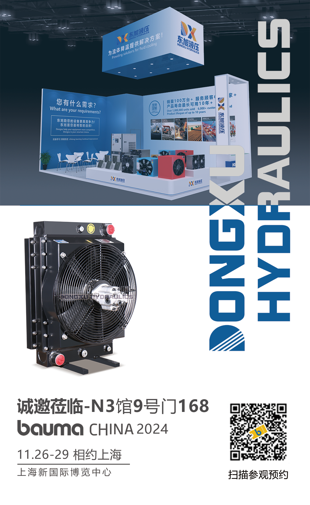 1732504942809522.png 邀請(qǐng)函3.png